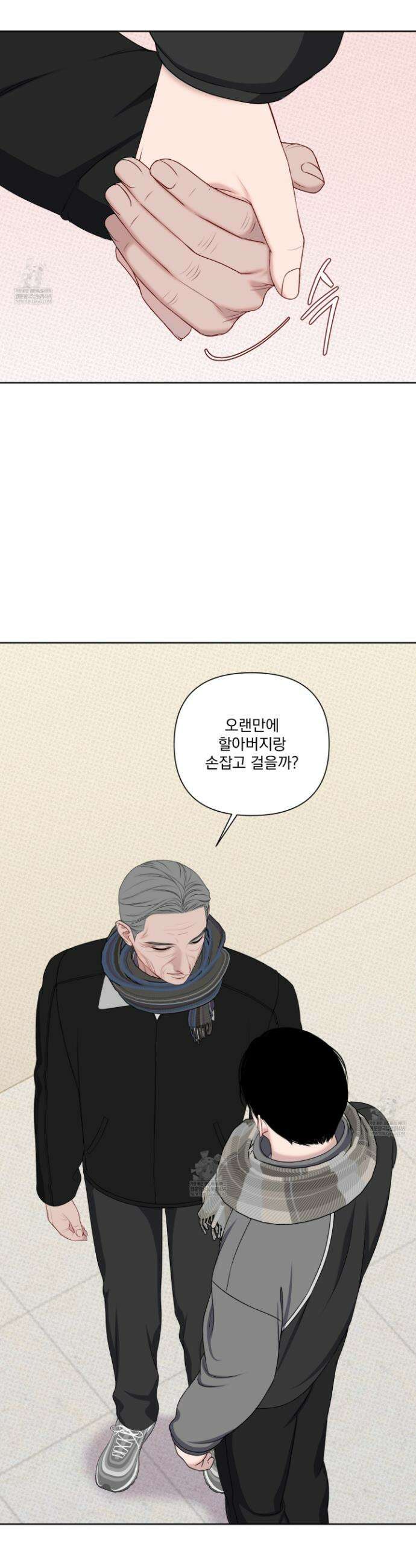 플레이룸 11화 30