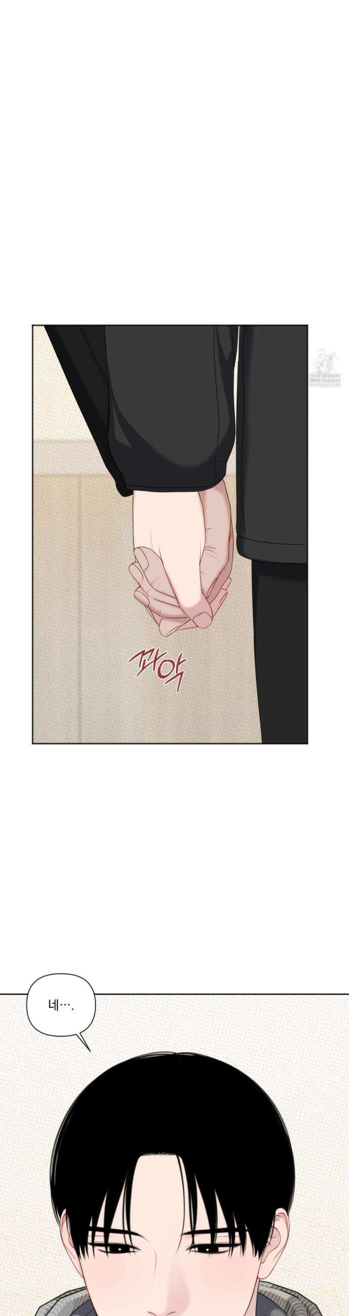 플레이룸 11화 31