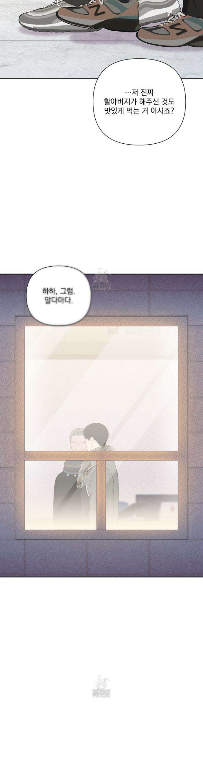 플레이룸 11화 33