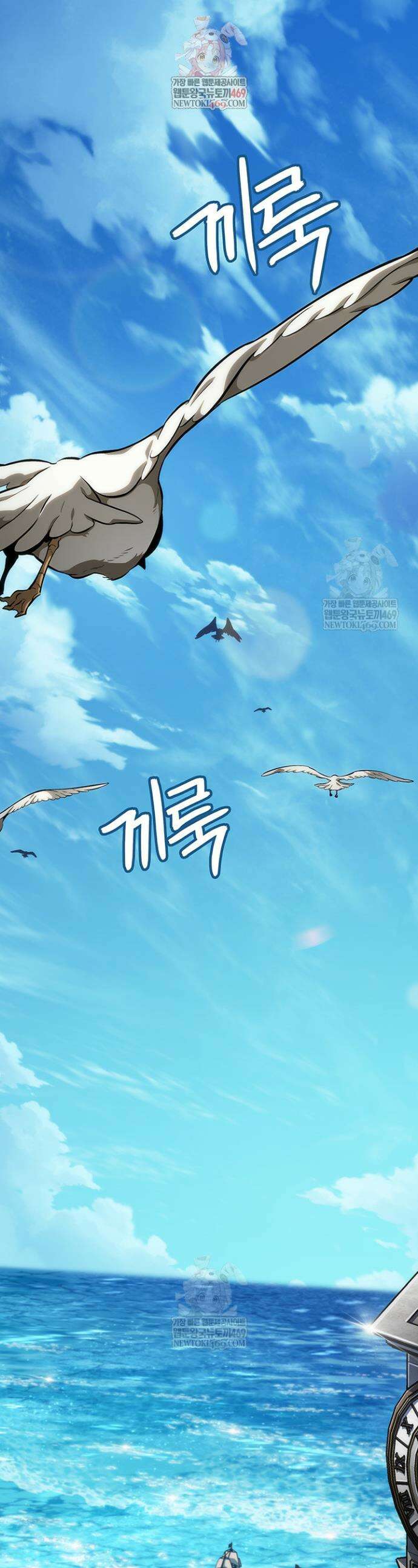 뱀파이어 로드로 사는 법 14화 1
