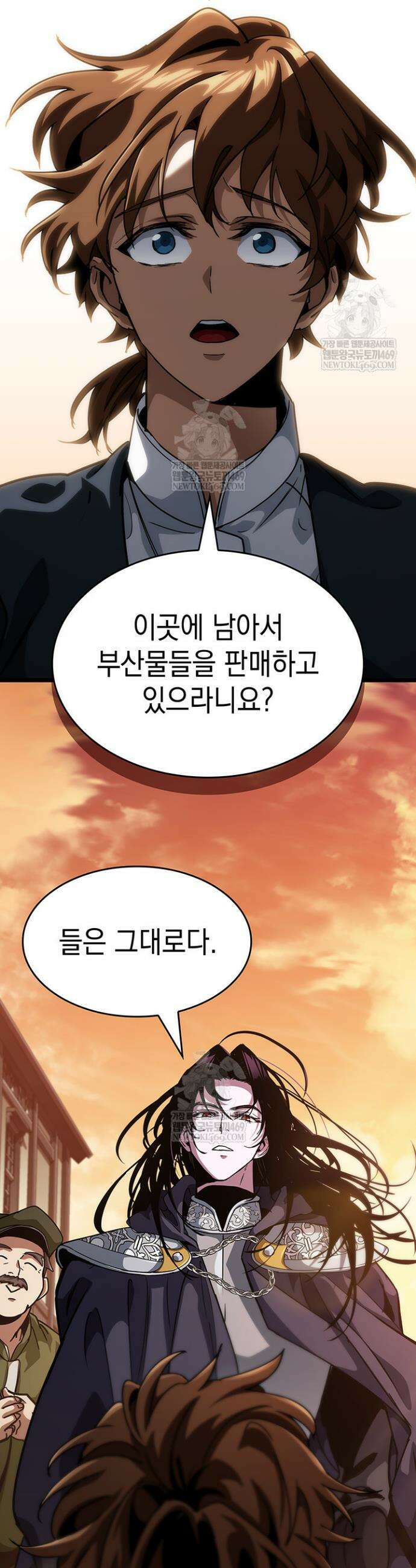 뱀파이어 로드로 사는 법 14화 31