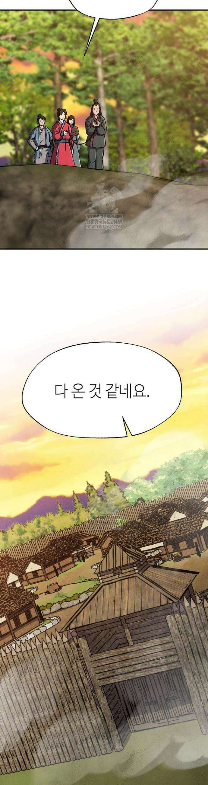 남궁세가 천재 외손자 87화 4