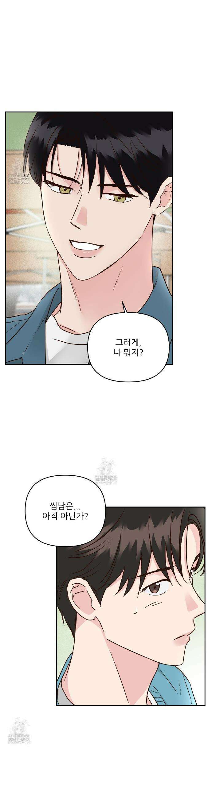저온화상 39화 4