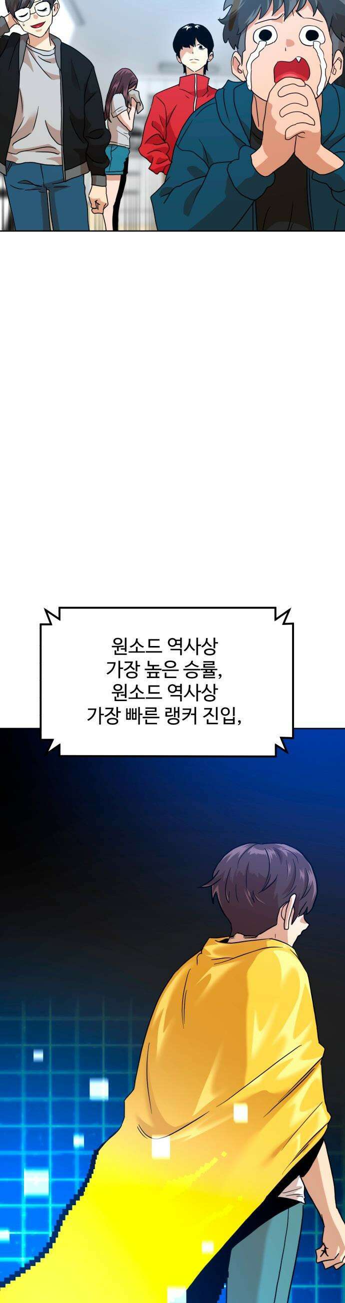 더블클릭 - 226화 interlude 01 8
