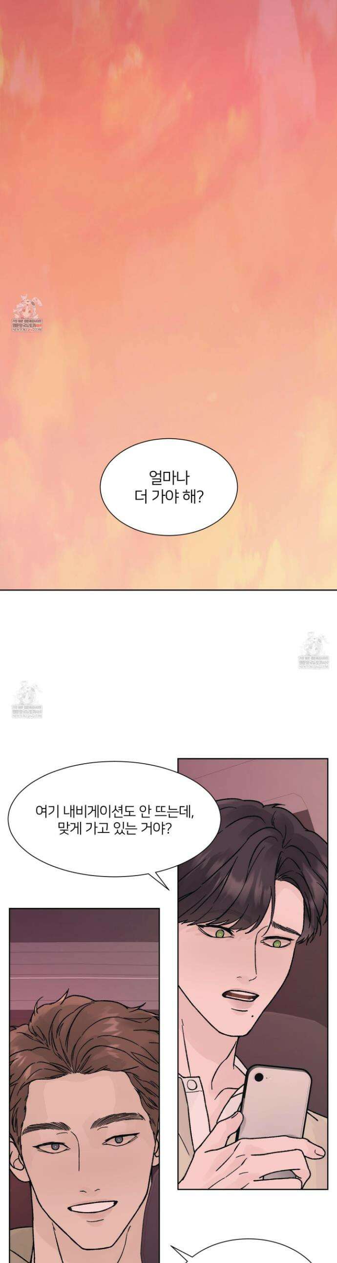 드레드풀 나잇 65화 1