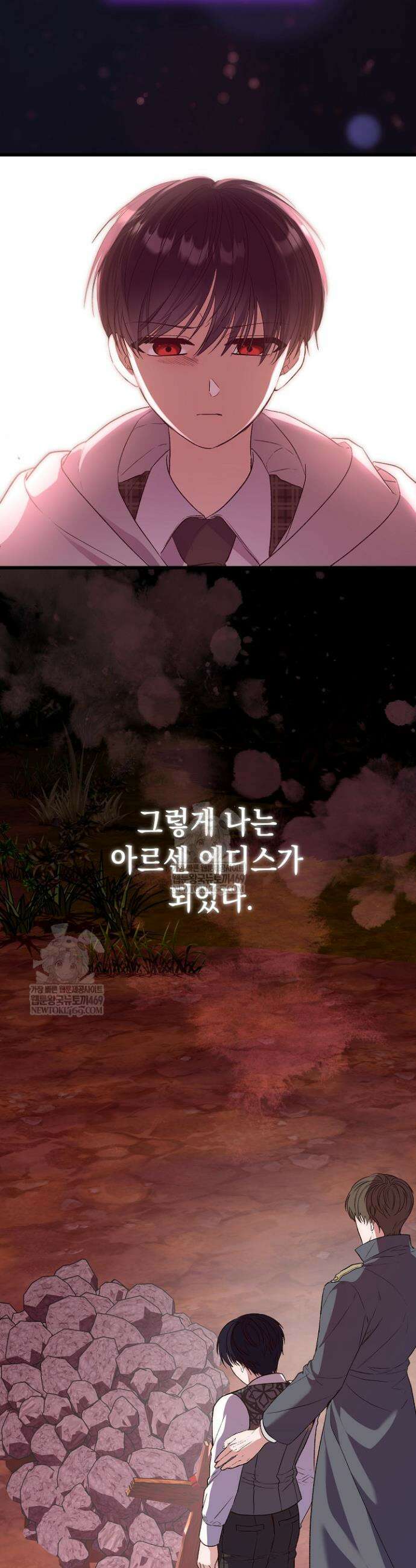회귀한 악녀는 순결서약 합니다 5화 6