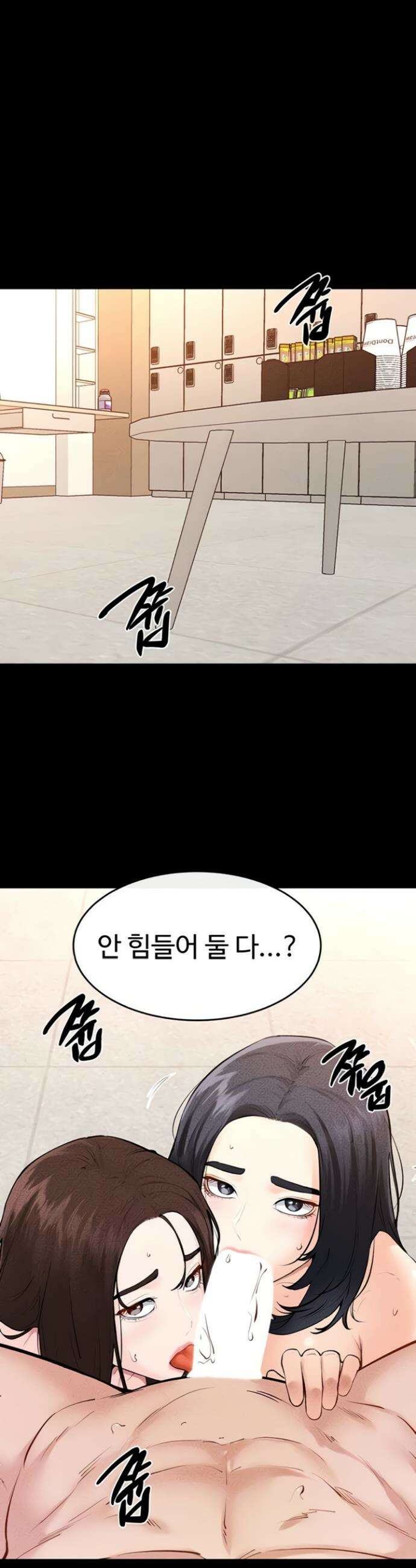 새 가족이 너무 잘해준다 97화 5