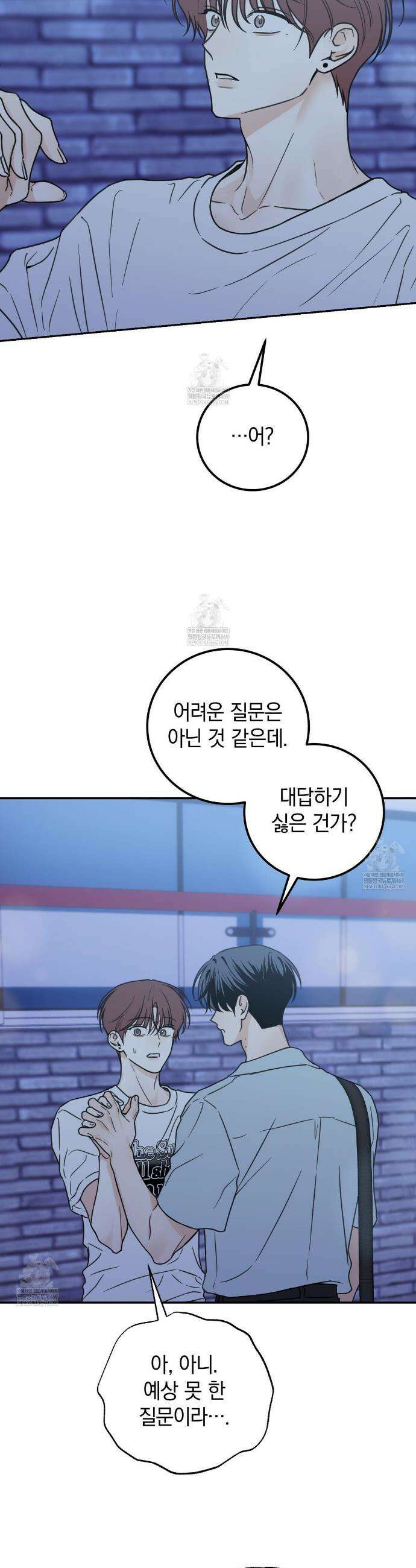 호우주의보 19화 28