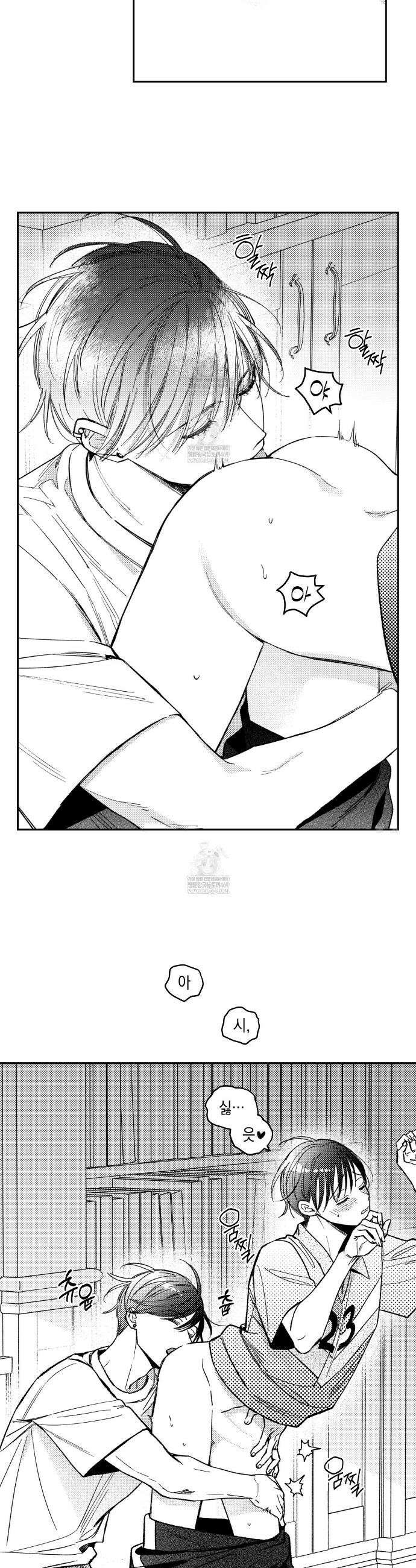 바다 밑 산호 속에는 47화 6