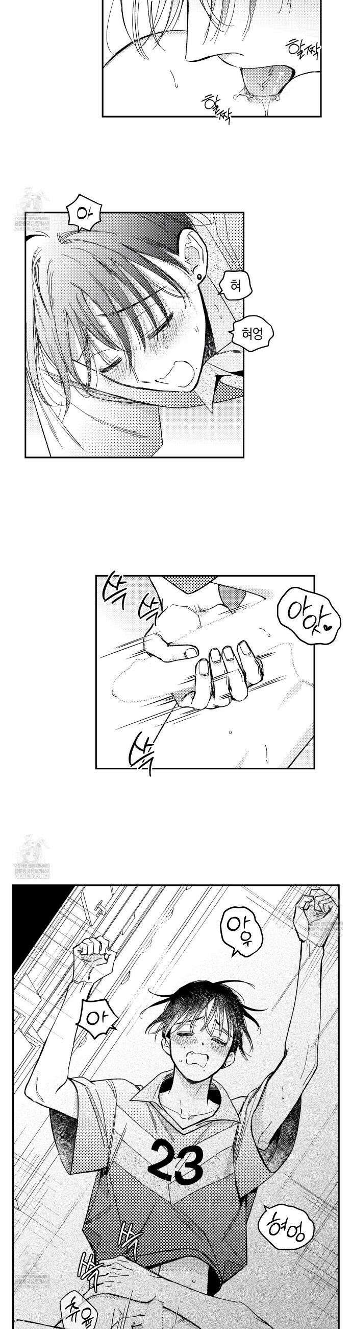 바다 밑 산호 속에는 47화 19