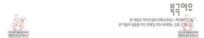바다 밑 산호 속에는 47화 24