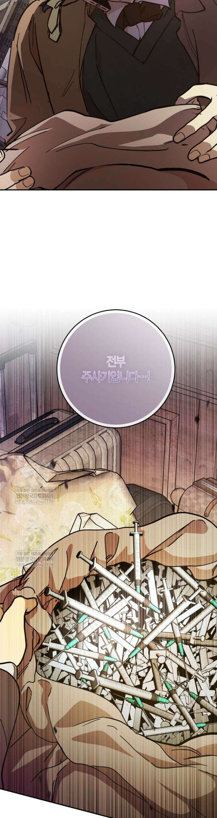 이세계 마법 공무원이 되었다 65화 2