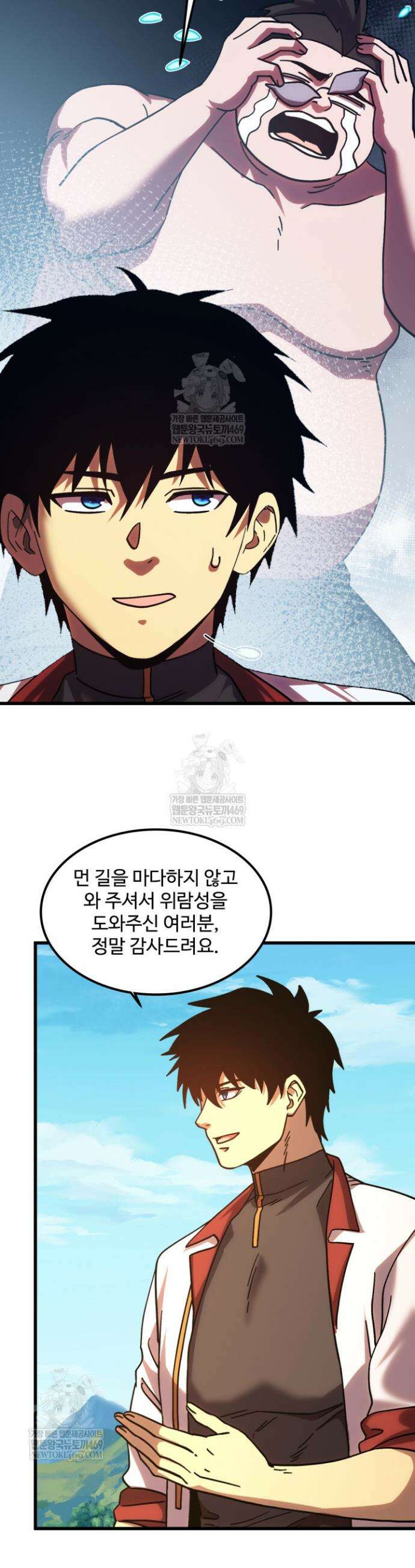 만년 후 미래에서 레벨업 249화 5