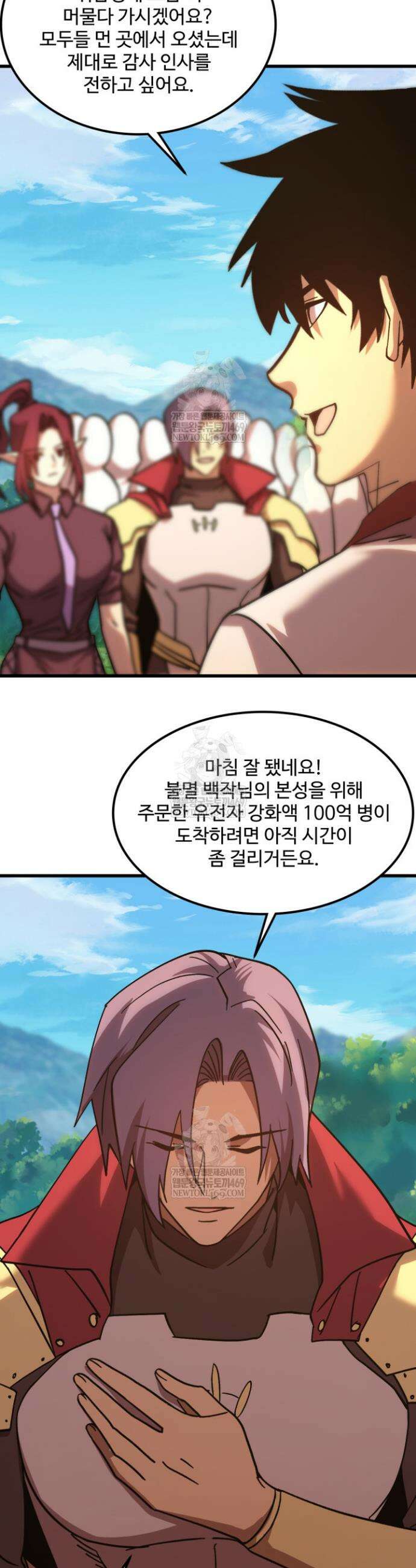 만년 후 미래에서 레벨업 249화 8