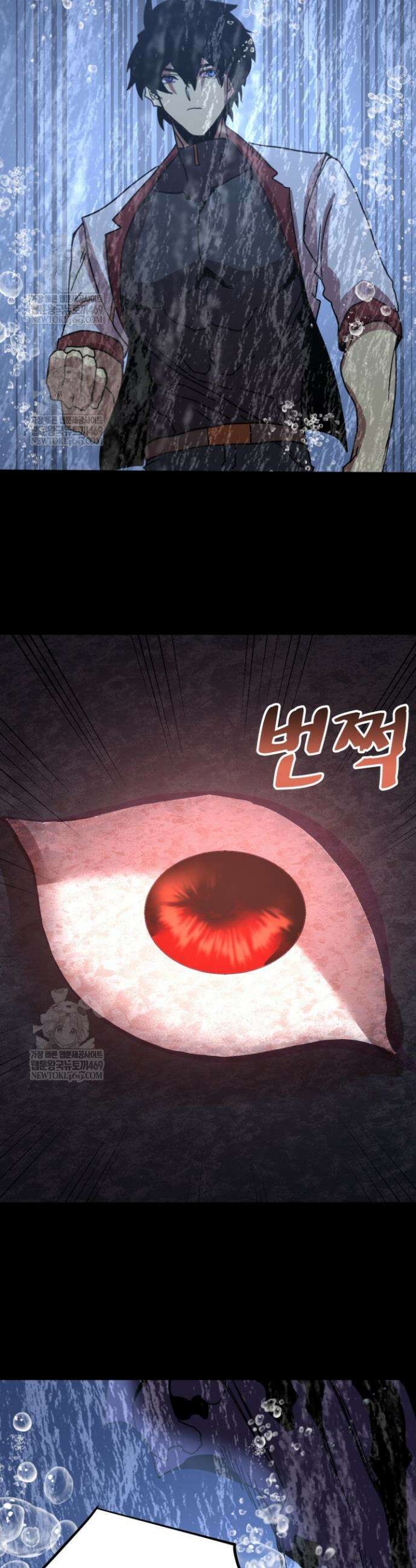 만년 후 미래에서 레벨업 249화 36