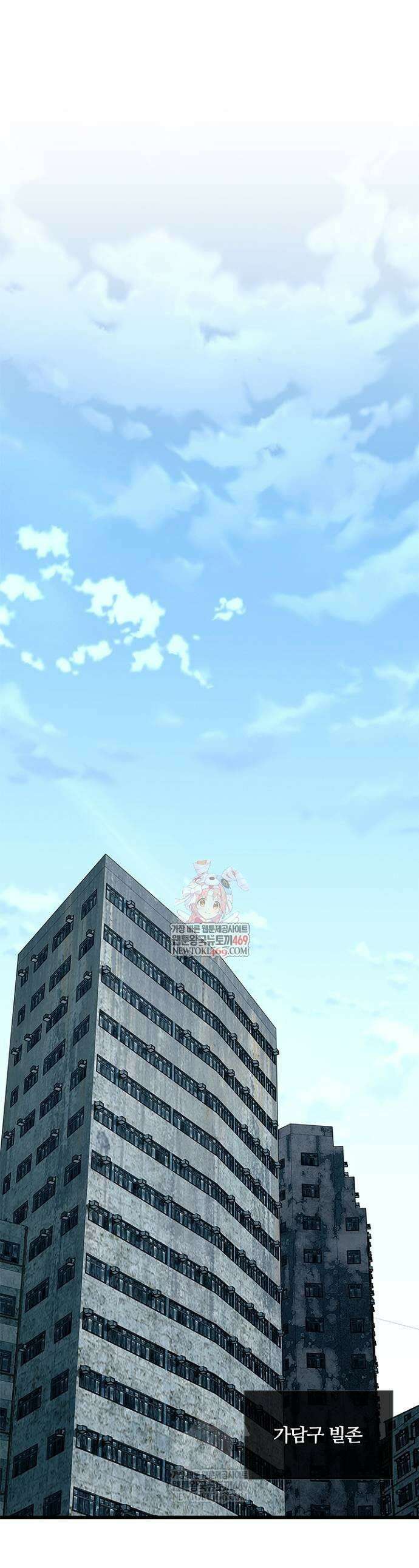빌런투킬 214화 1