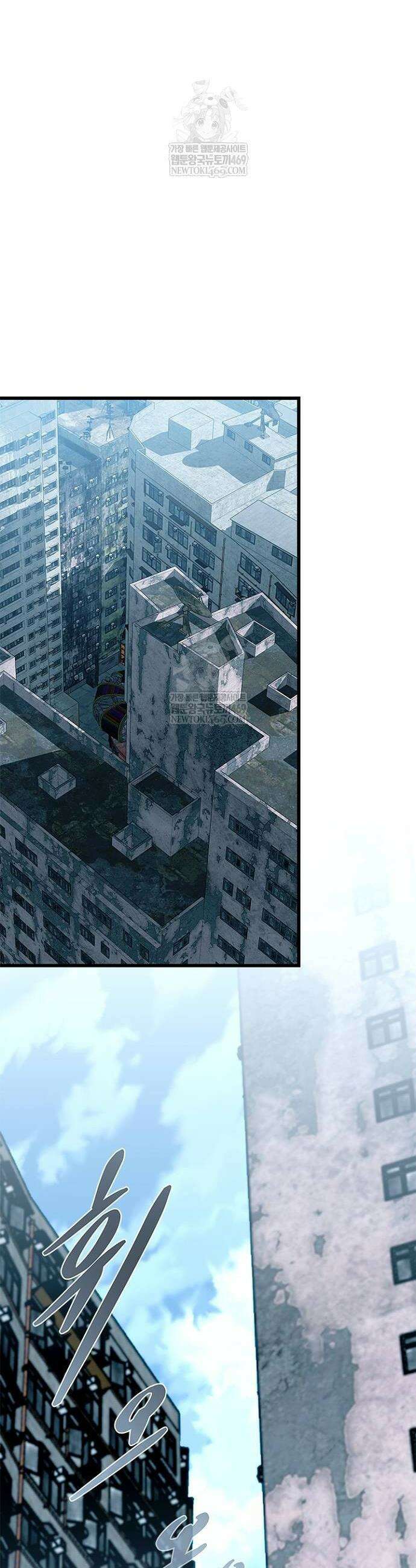 빌런투킬 214화 16