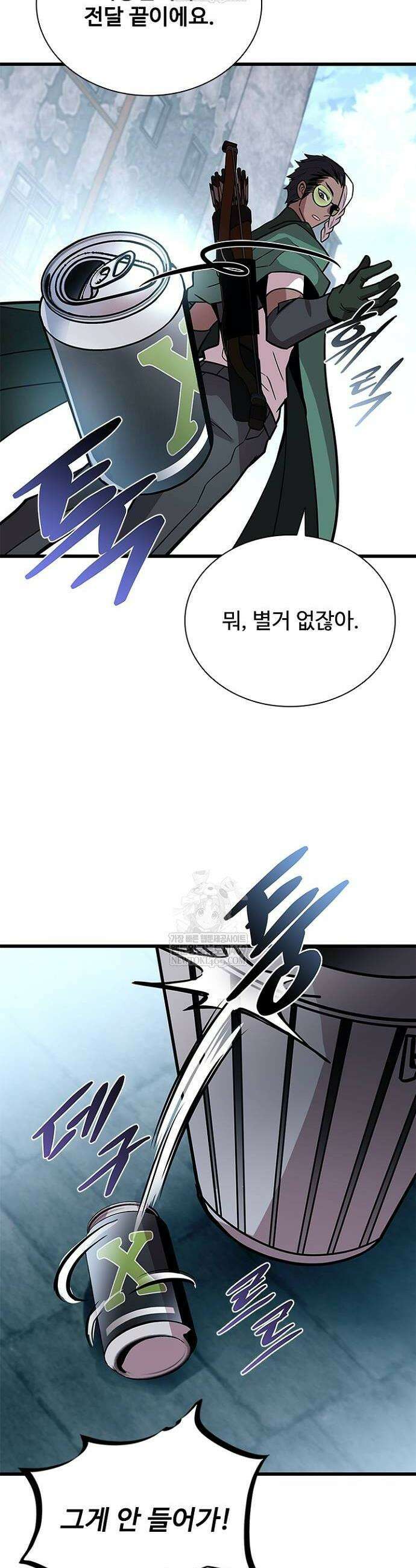 빌런투킬 214화 30