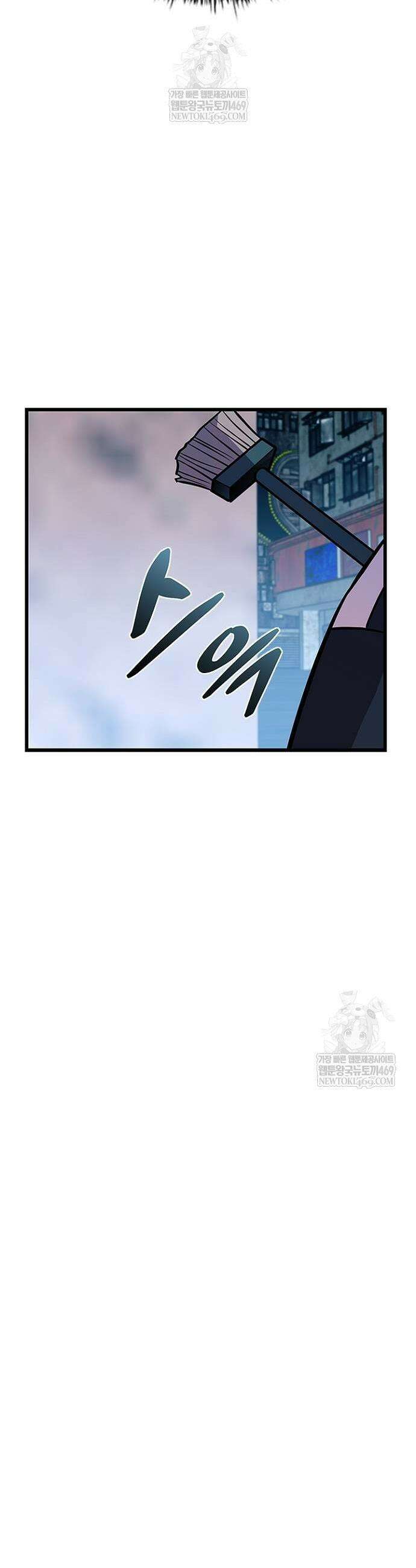 빌런투킬 214화 33