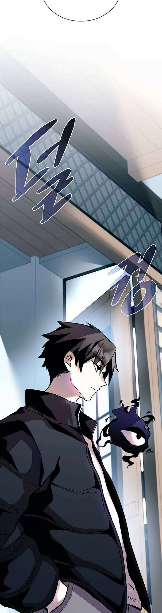 빌런투킬 214화 51