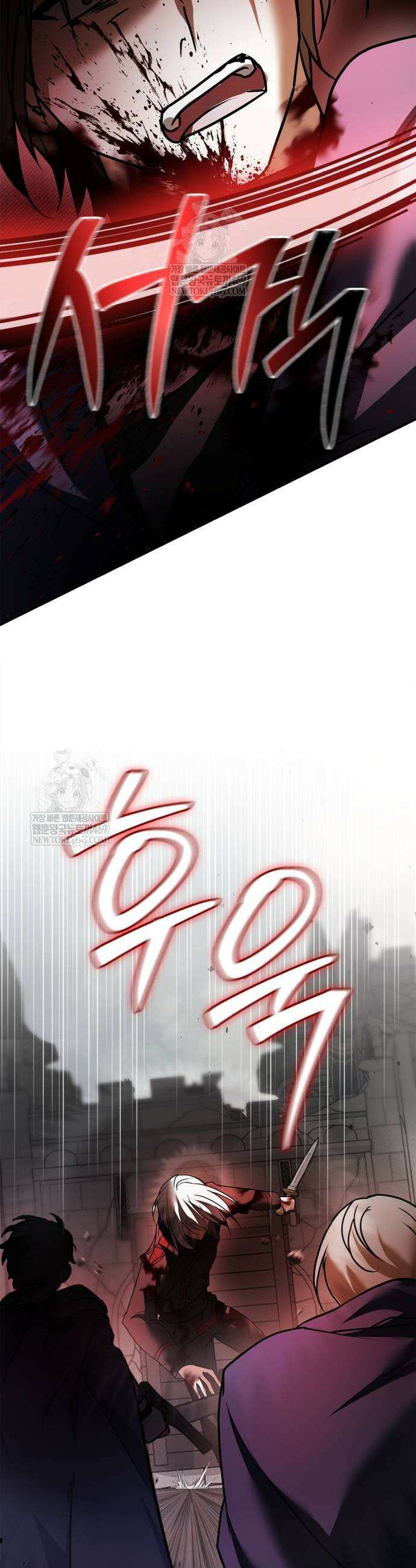 저 그런 인재 아닙니다 111화 11