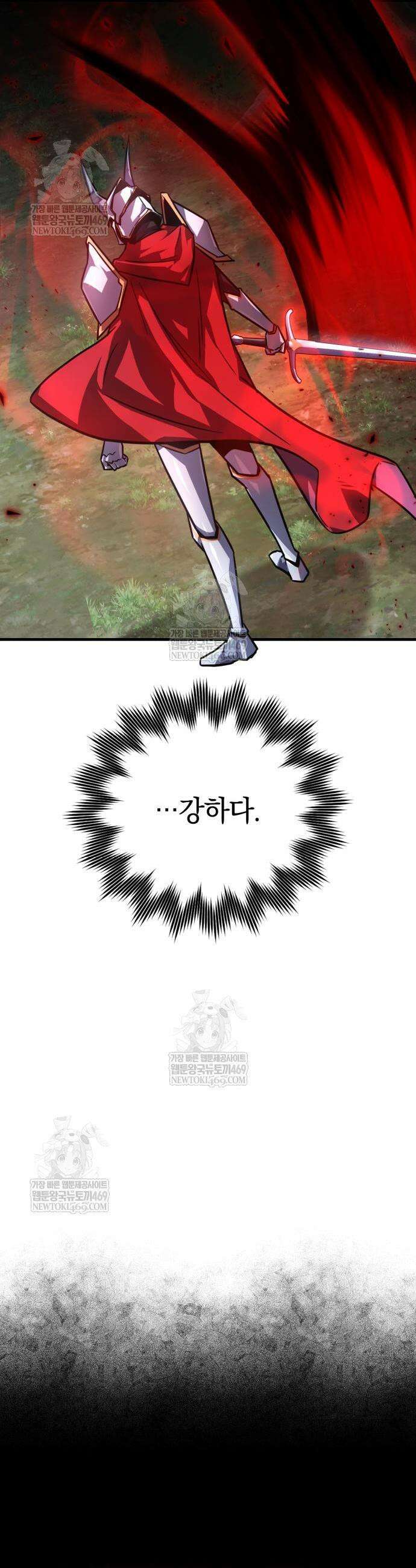 한계 찢는 천재마법사 37화 3