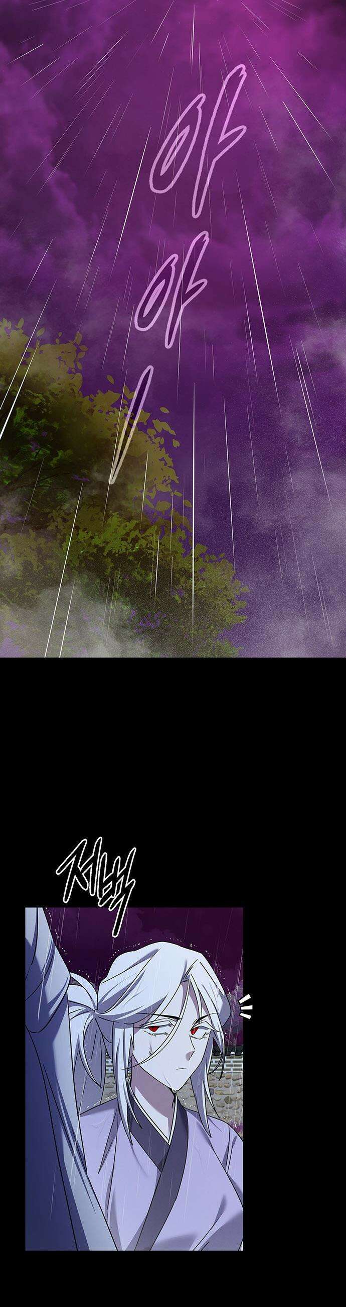 도깨비의 밤 - 123화 10