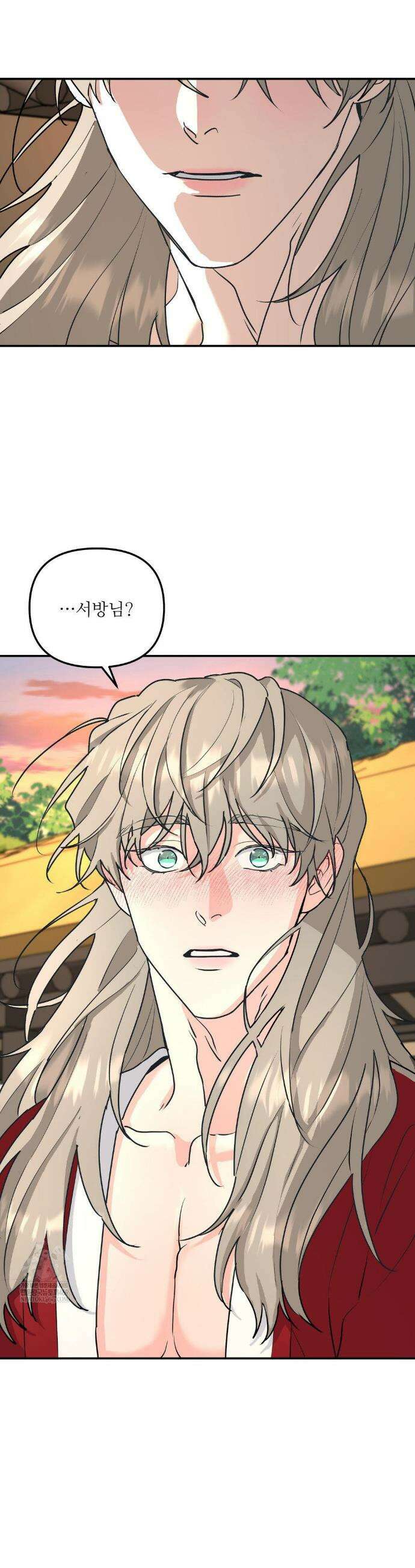 뿌리 없는 나무 특별편 4화 3