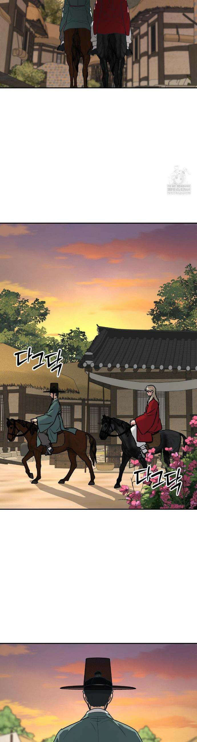 뿌리 없는 나무 특별편 4화 14