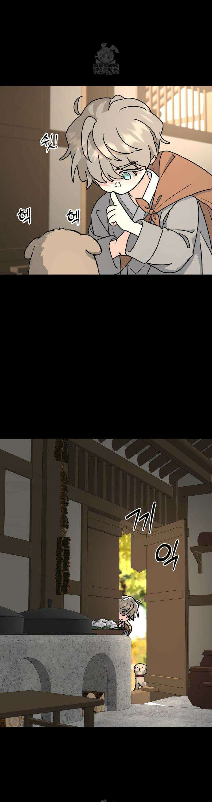 뿌리 없는 나무 특별편 4화 17