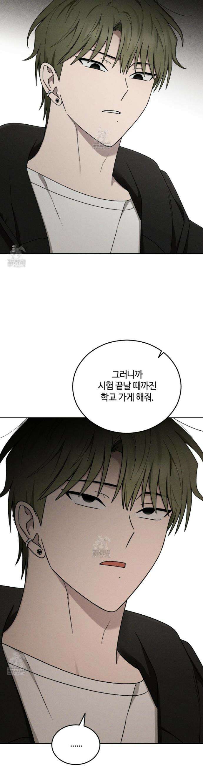 문제적 선도활동 43화 6
