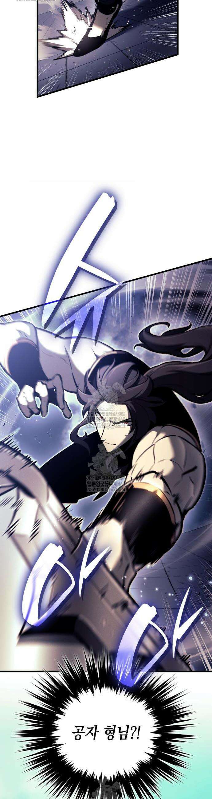 신마 환생 20화 2