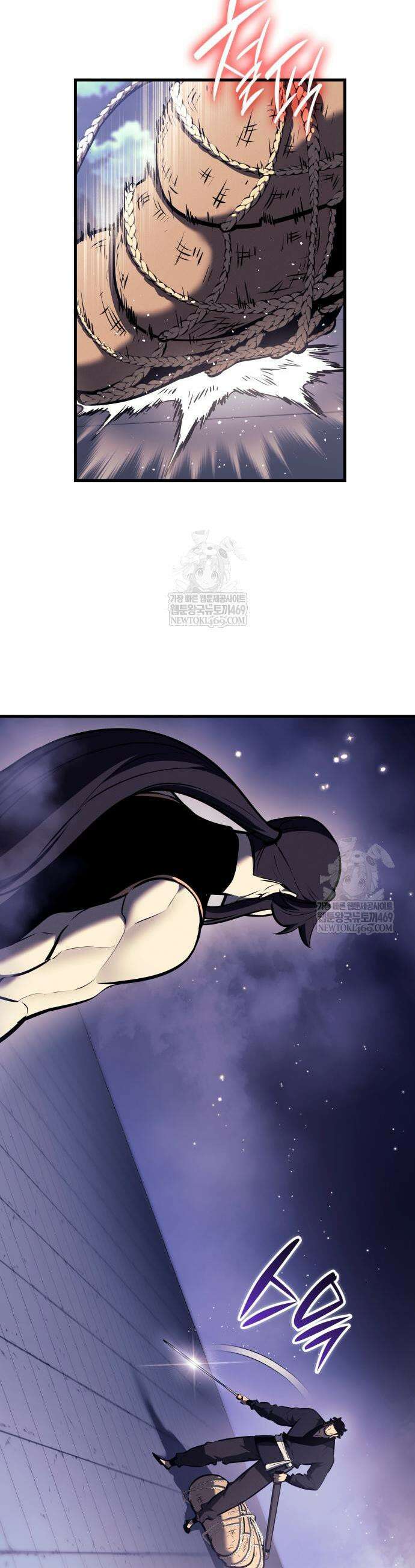 신마 환생 20화 12