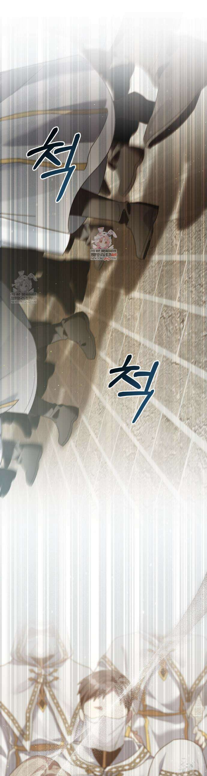 적국의 왕자로 사는 법 91화 1