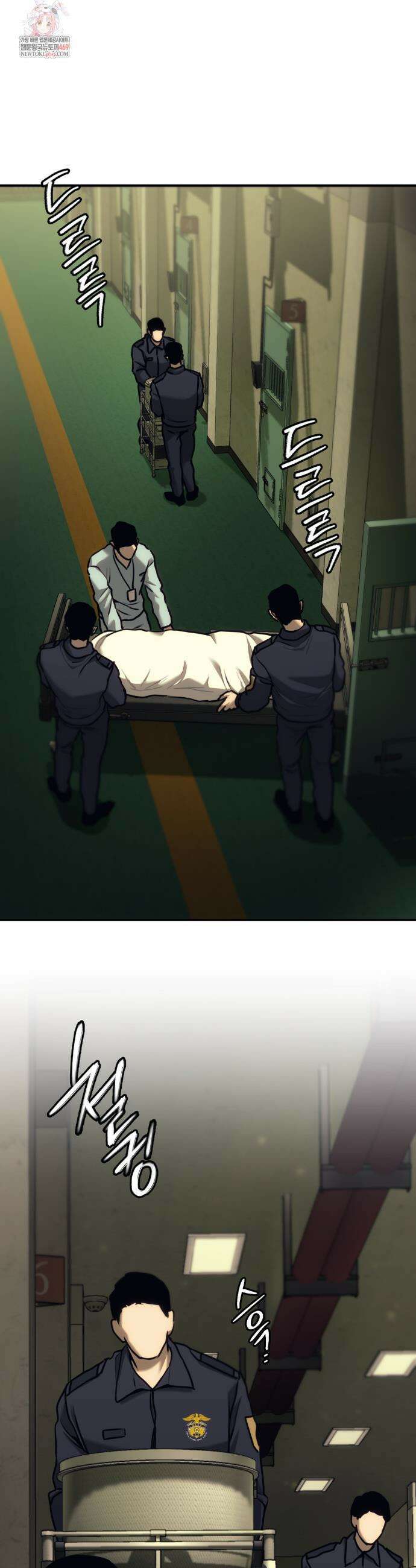 기물들의 세계 104화 2
