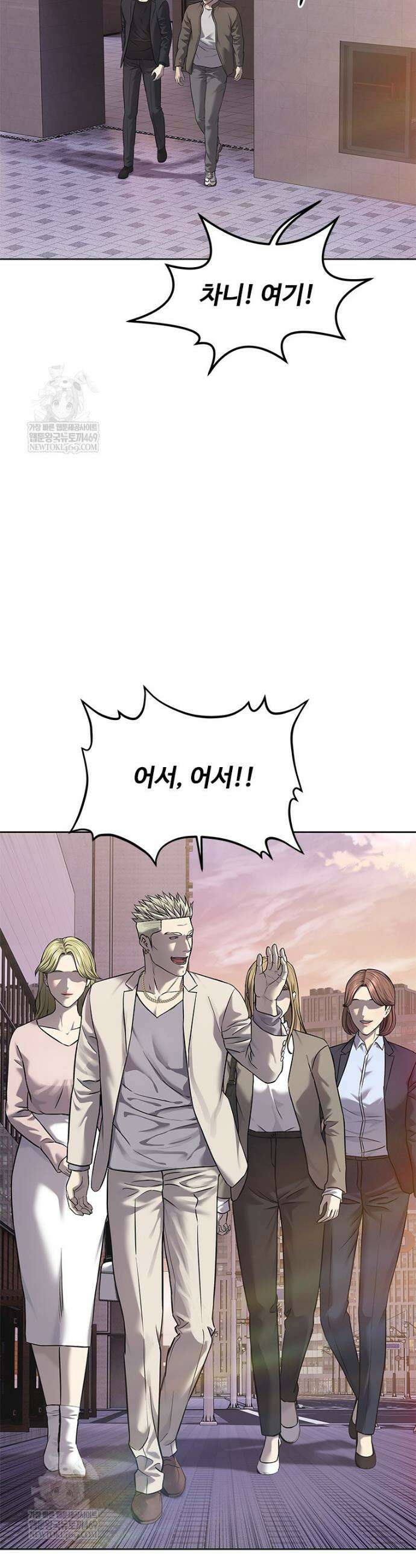 갓 오브 블랙필드 시즌4 17화 5