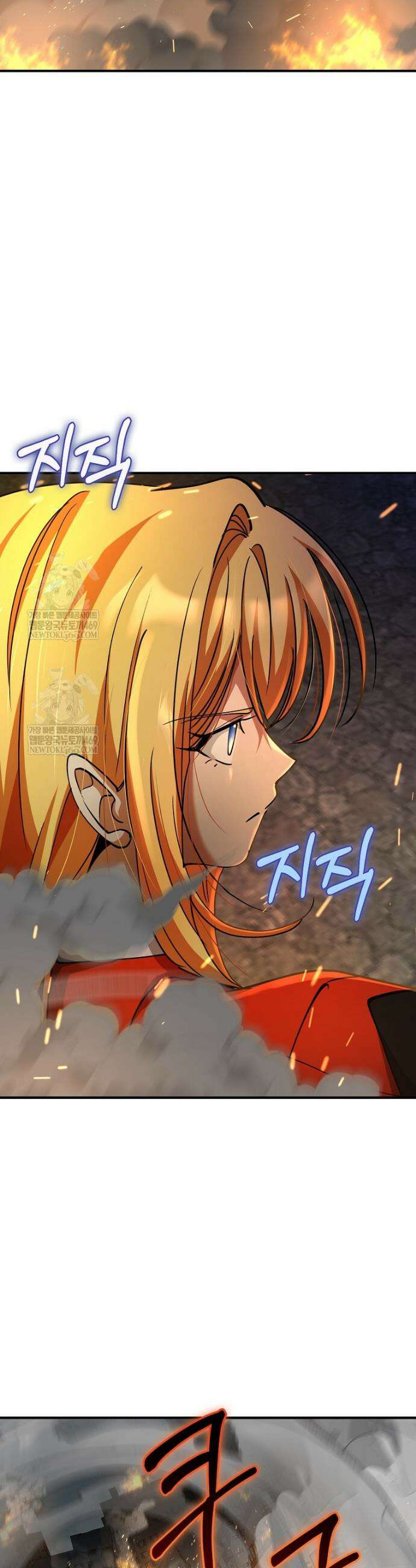 히어로가 집착하는 악당이 되었다 33화 39