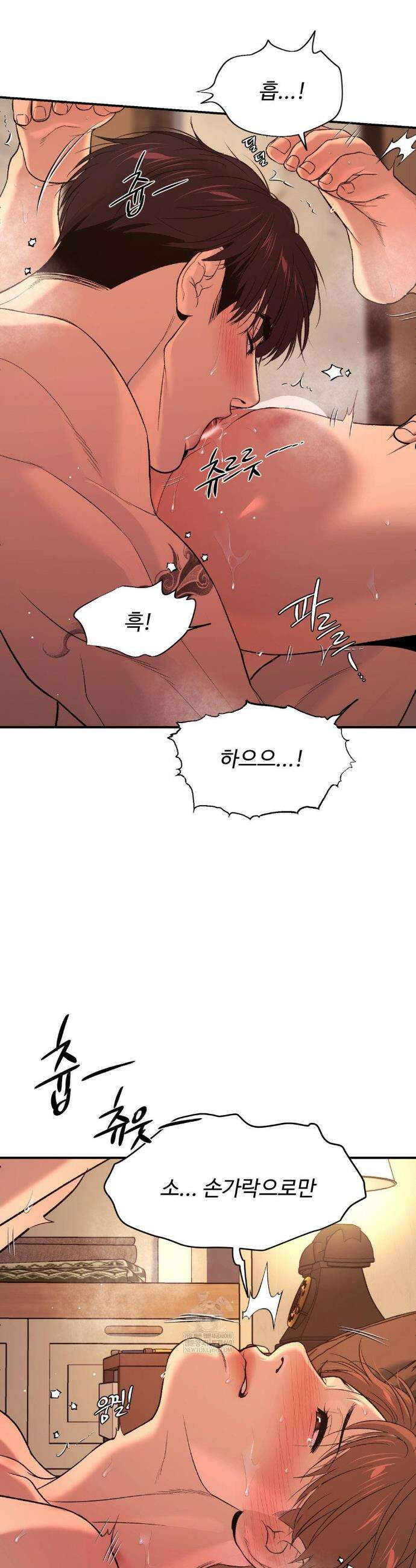징크스 86화 6