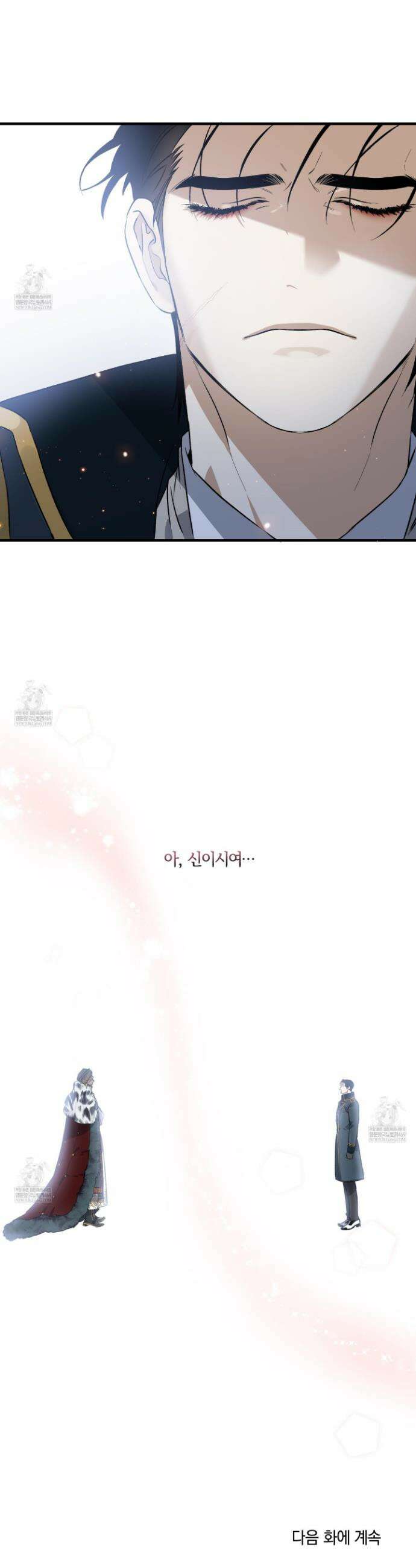 백야의 꽃길 7화 43