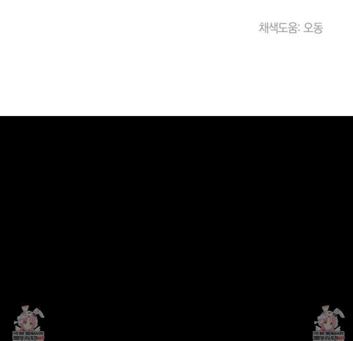 백야의 꽃길 7화 44