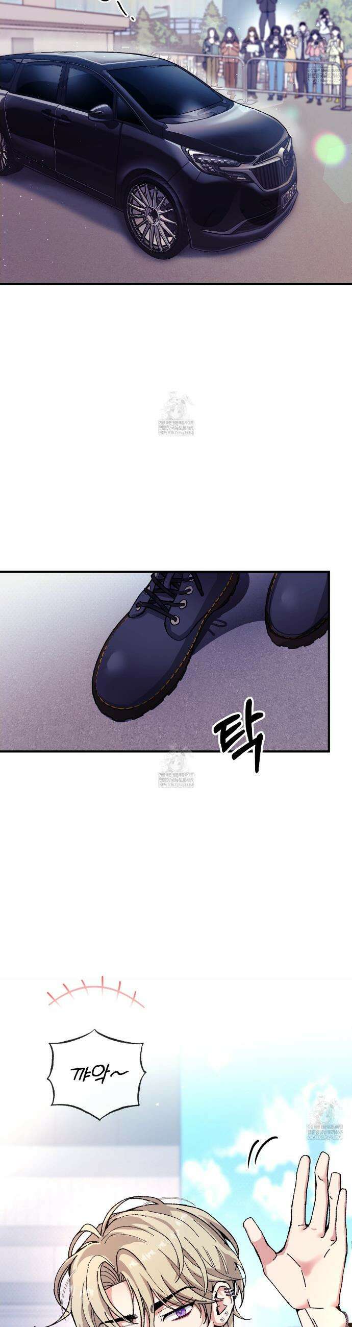 [아이돌 단편선] 홈마랑 XX하기 1화 2