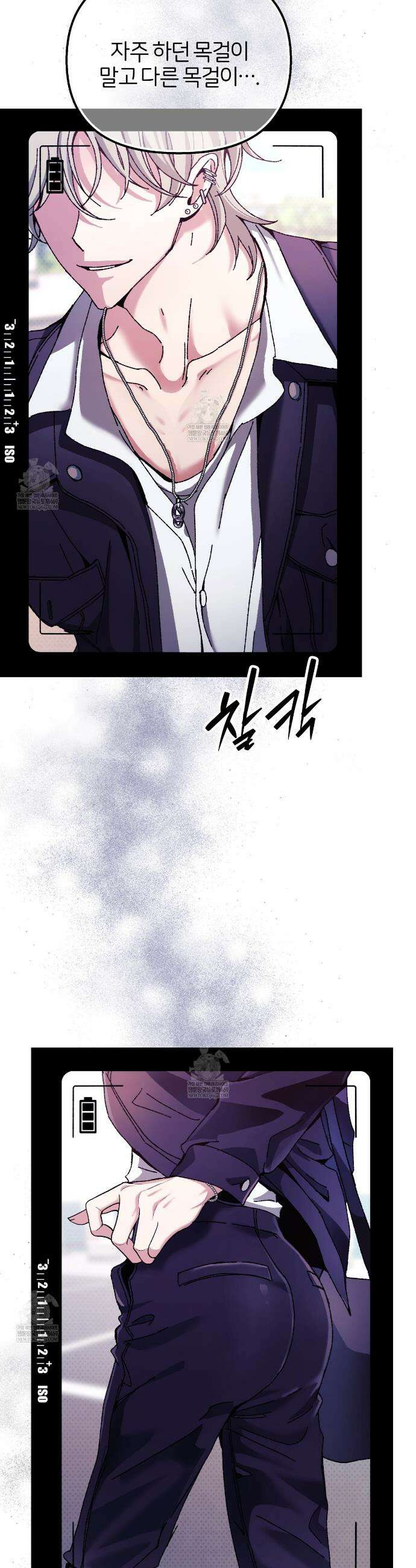 [아이돌 단편선] 홈마랑 XX하기 1화 7