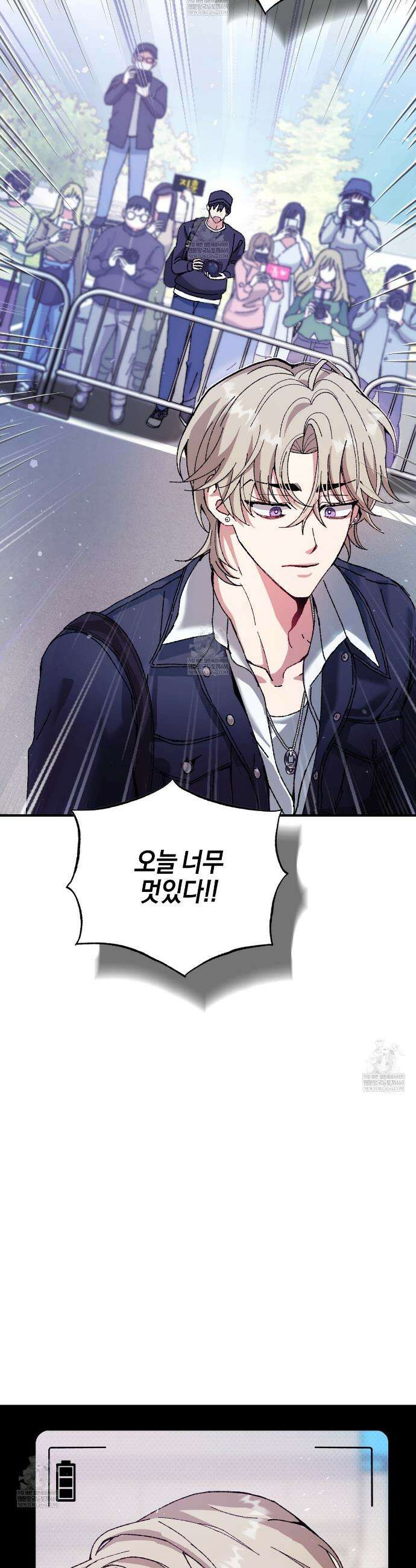 [아이돌 단편선] 홈마랑 XX하기 1화 9