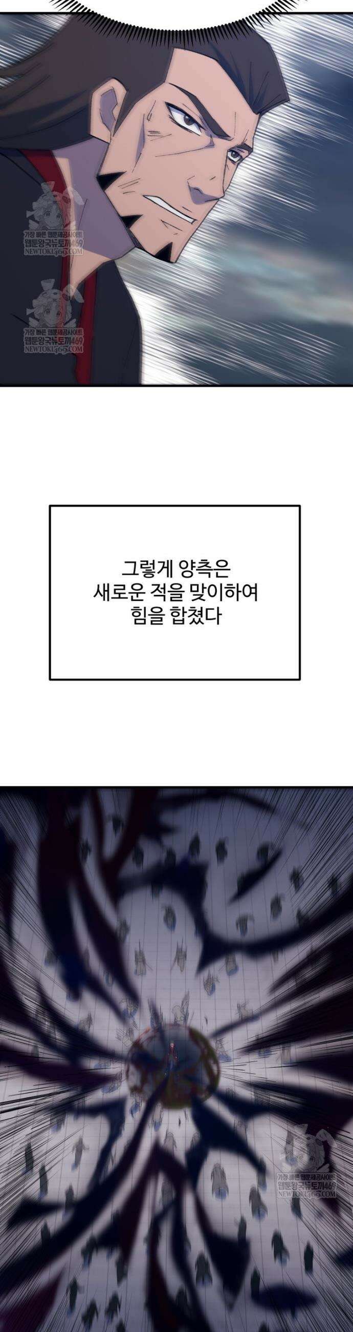 대사형 선유 146화 19