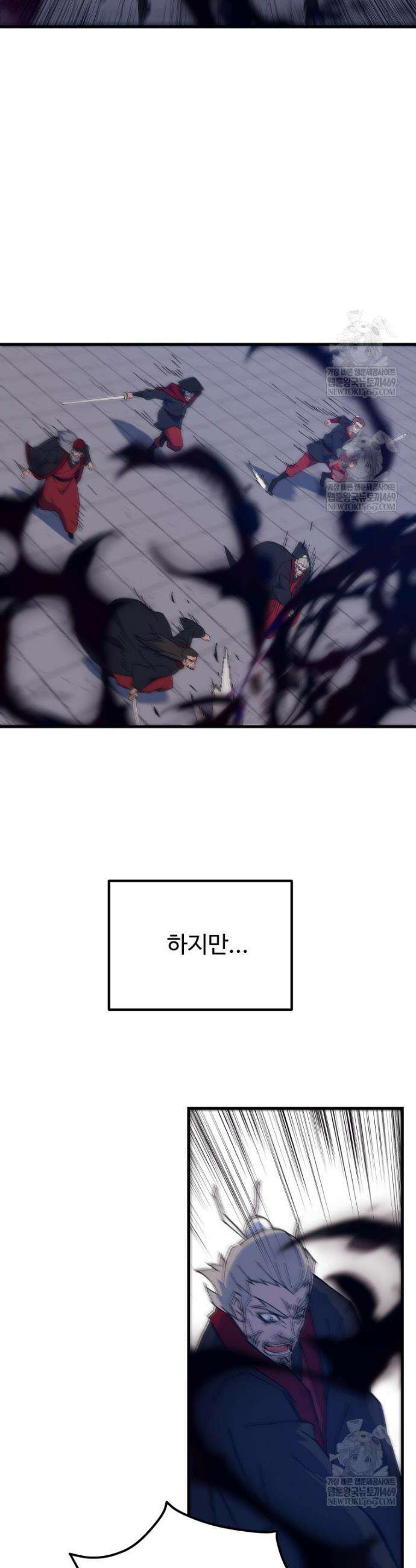 대사형 선유 146화 20