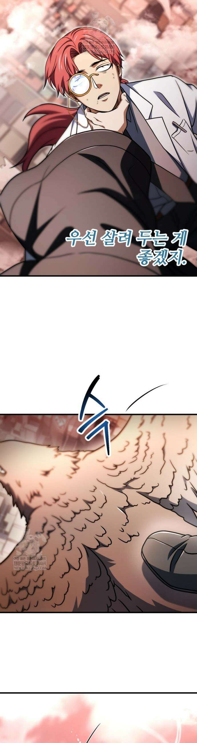 레벨업 못하는 플레이어 216화 5