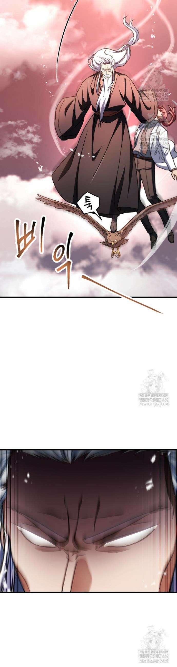 레벨업 못하는 플레이어 216화 6