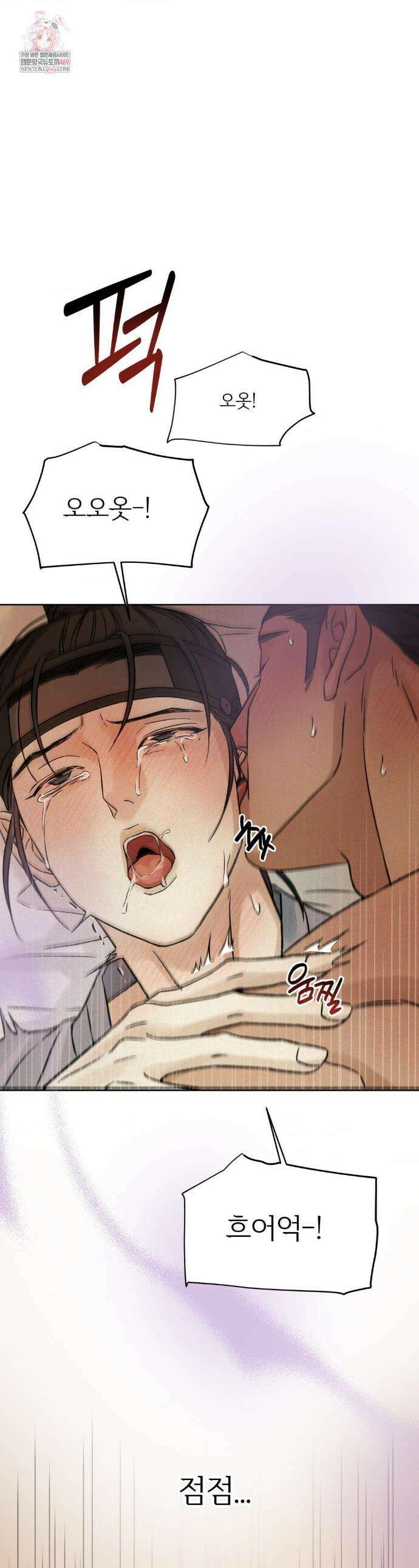 몽룡전 49화 1