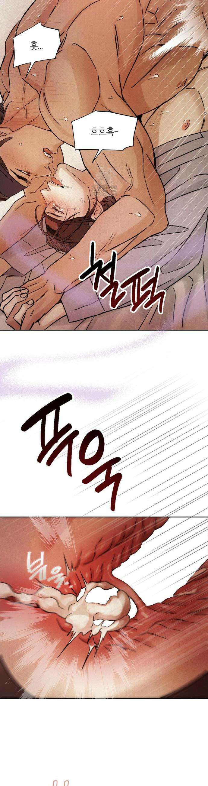 몽룡전 49화 4
