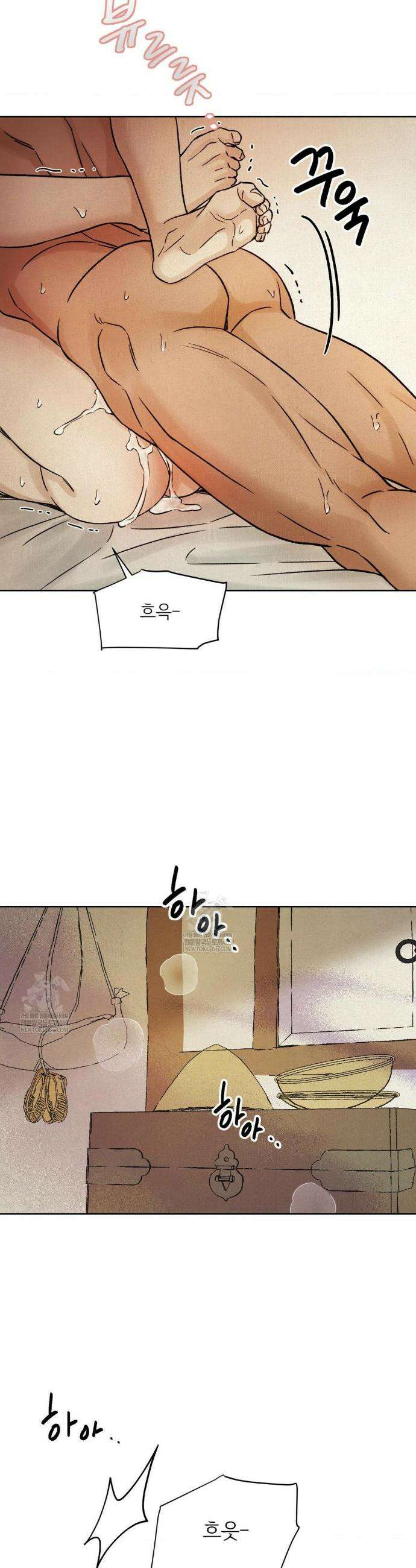 몽룡전 49화 5